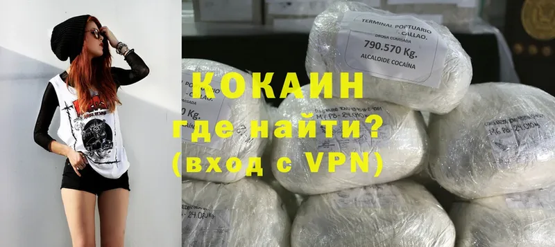 хочу   Борзя  КОКАИН VHQ 