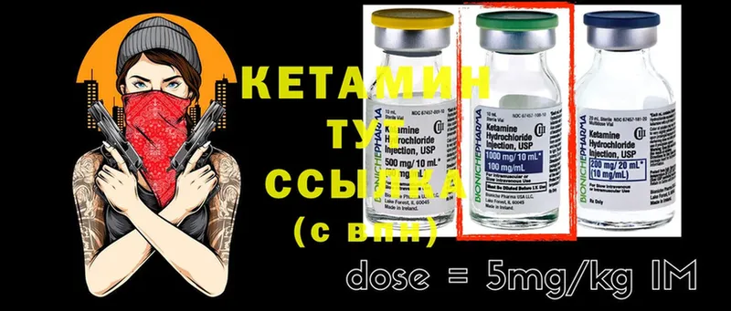 продажа наркотиков  Борзя  Кетамин ketamine 